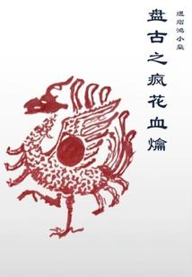 四日游桂林旅游