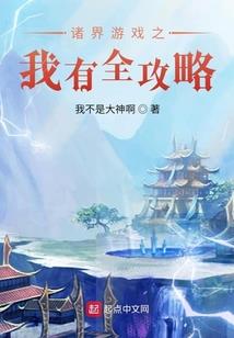 谢坑哪里好玩