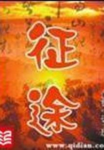 旅游公司买机票优惠么