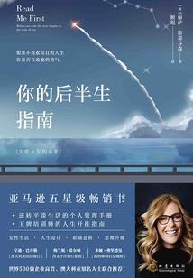 湛江旅游2日产品路线