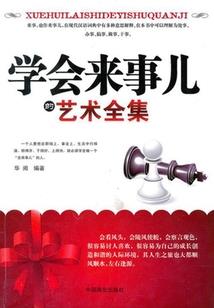 旅游团确认盈利时间