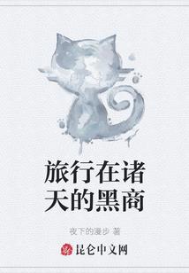 出门旅游酒店躺一天