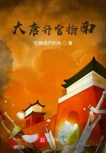 昆明东乡旅游