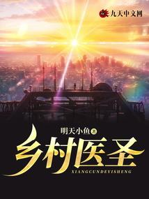 乡村旅游加盟项目排名榜