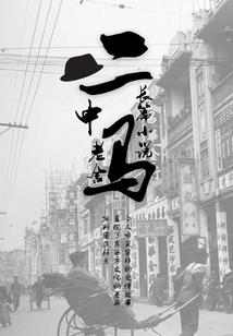 聊城樱桃园旅游时间