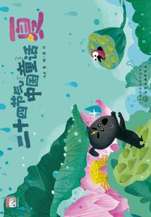 旅游项目分解图