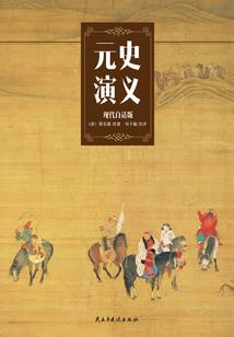 泰国旅游日本价格