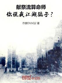 旅游公司帮客人订高铁票