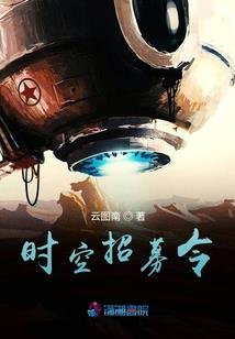 日本自由行四天旅游